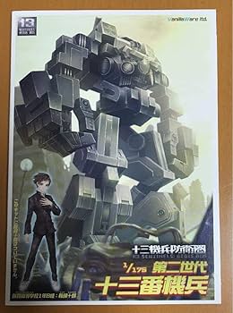 【まとめセット‼︎】　レベッカ&兵隊　13種セット Amazon.co.jp: BloxBrix 180 個 武器 - マシンガン 、ミニ